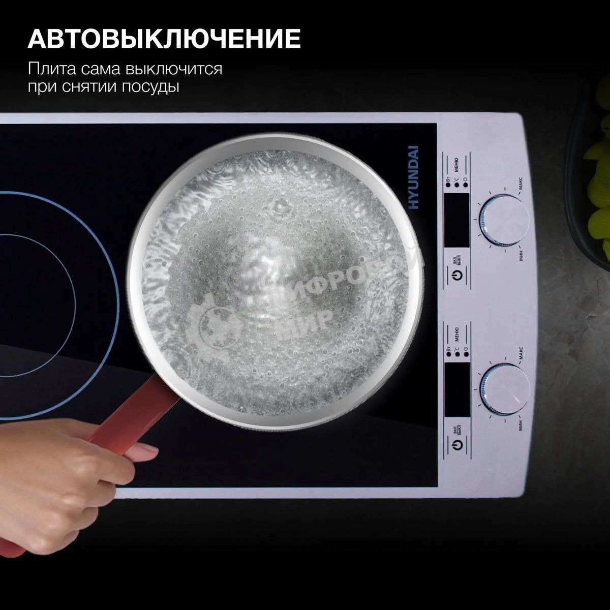 Плита настольная электрическая Hyundai HYC-0103 серебристый/черный стеклокерамика (настольная)