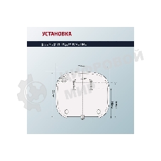 Электрический проточный водонагреватель PrimoClima THERMA 5.5 кВт, белый