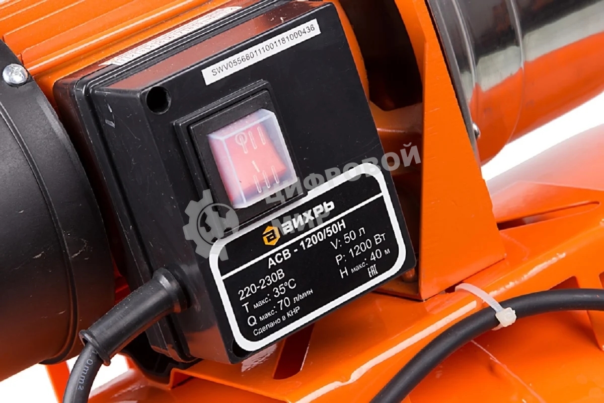 Автономная станция водоснабжения Вихрь АСВ-1200/50Н 68/1/11