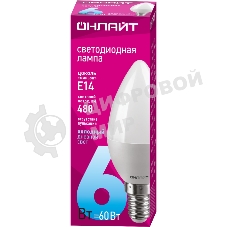 Лампа светодиодная ОНЛАЙТ 61127 OLL-C37-6-230-6.5K-E14-FR