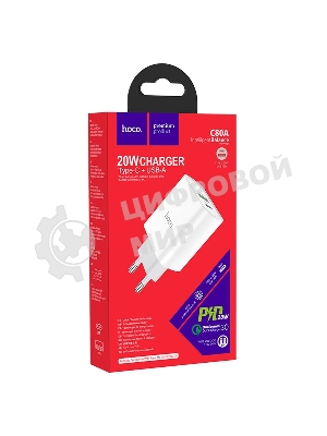 Сетевое зарядное устройство HOCO C80A Rapido 1xUSB + 1xUSB-C, 3.1A, 20W, белый