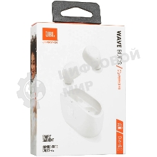 Наушники TWS JBL Wave Buds белый, внутриканальные, Bluetooth, быстрая зарядка, до 8 ч