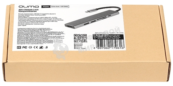 USB-концентратор Qumo Dock 7 (HB-0008), Type-C, PD, HDMI, 4k 30Hz, 1080p 60 Hz, GE1000 MBS, 4 USB 3.0, 20 см, SD, Micro SD, металлический корпус, темно-серый