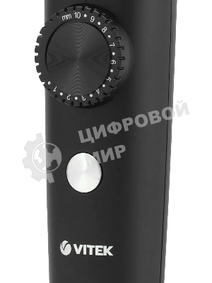 Триммер Vitek VT-2562 разноцветный 5Вт