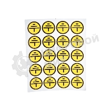 Наклейка знак электробезопасности Rexant 