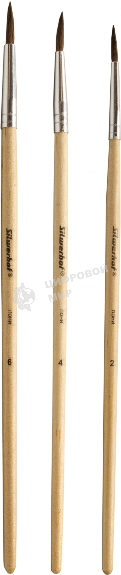 Набор кистей Silwerhof Color (набор 3шт) пони круглая №2,4,6, деревянная ручка