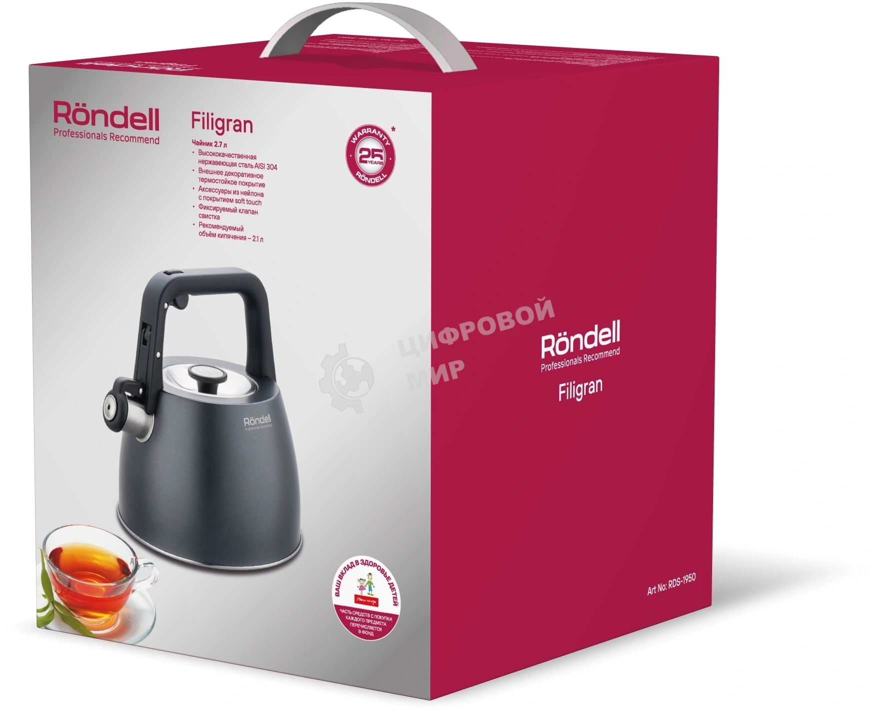 Чайник Rondell Filigran RDS-1950 2.7 л. металлический серый