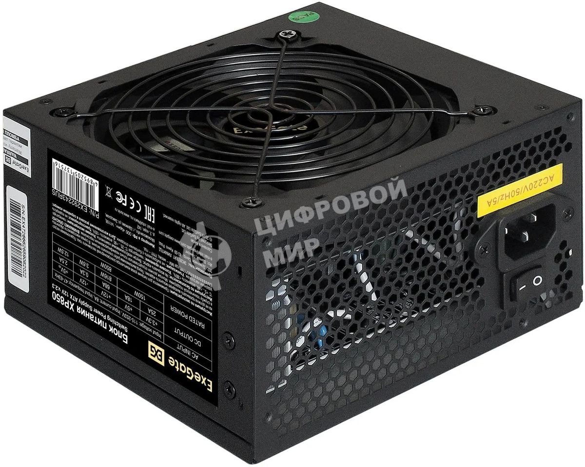 Блок питания ExeGate XP850 (EX292243RUS-S), 850W, 120мм, черный