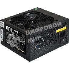 Блок питания ExeGate XP850 (EX292243RUS-S), 850W, 120мм, черный