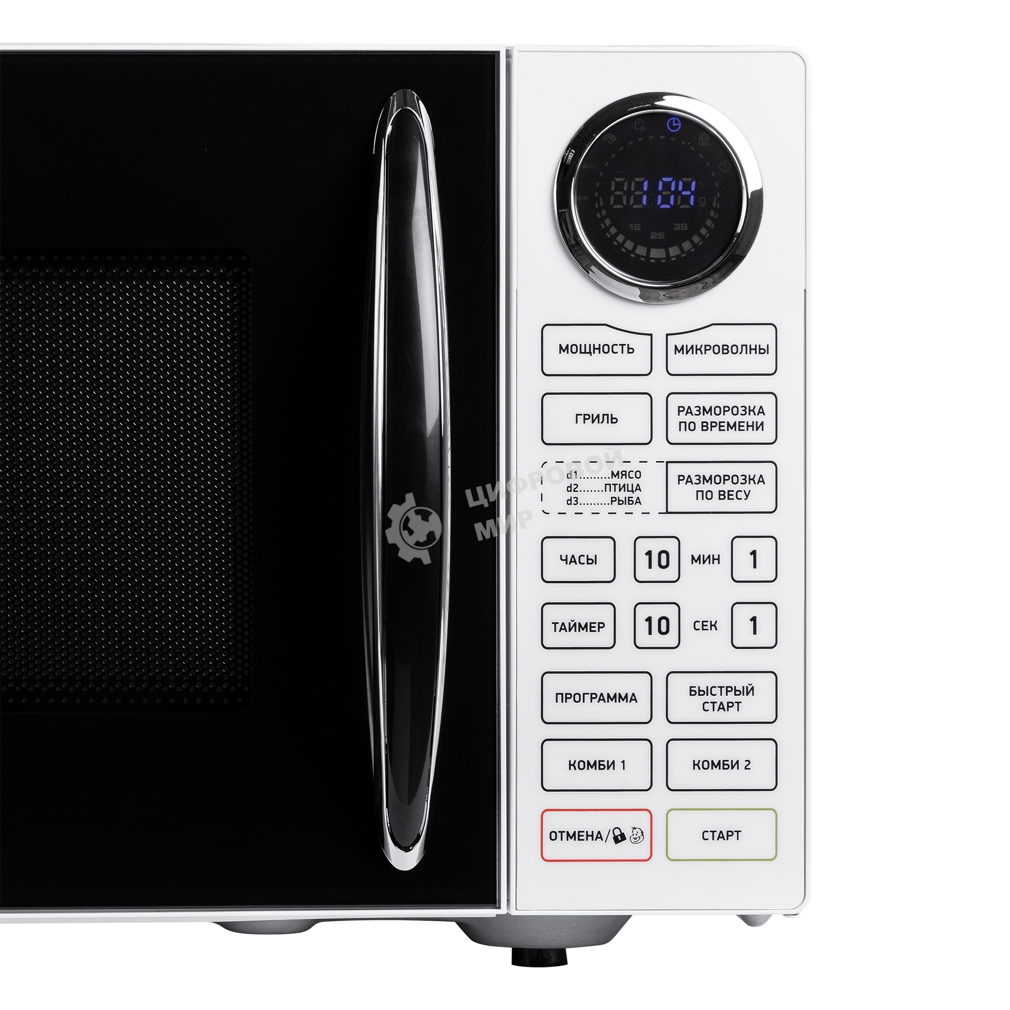 Микроволновая печь BBK 23MWG-930S/BW белый/черный, 23 л, 900 Вт, переключатели - сенсор