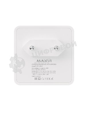 Сетевое зарядное устройство Maxvi CHL-604PD Type-C\Type-C 40W 6A (3A+3A) PD QC3.0, белый