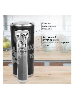 Миксер ручной BQ MX420 черный, мощность 500 Ватт, 5 скоростей, режим Турбо