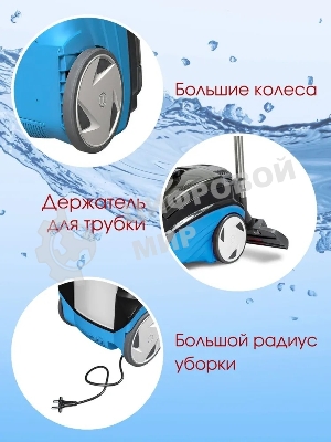 Пылесос Thomas 788611 AQUATIC JET