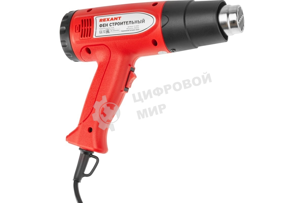 Фен технический Rexant, 230 В/1500 Вт 