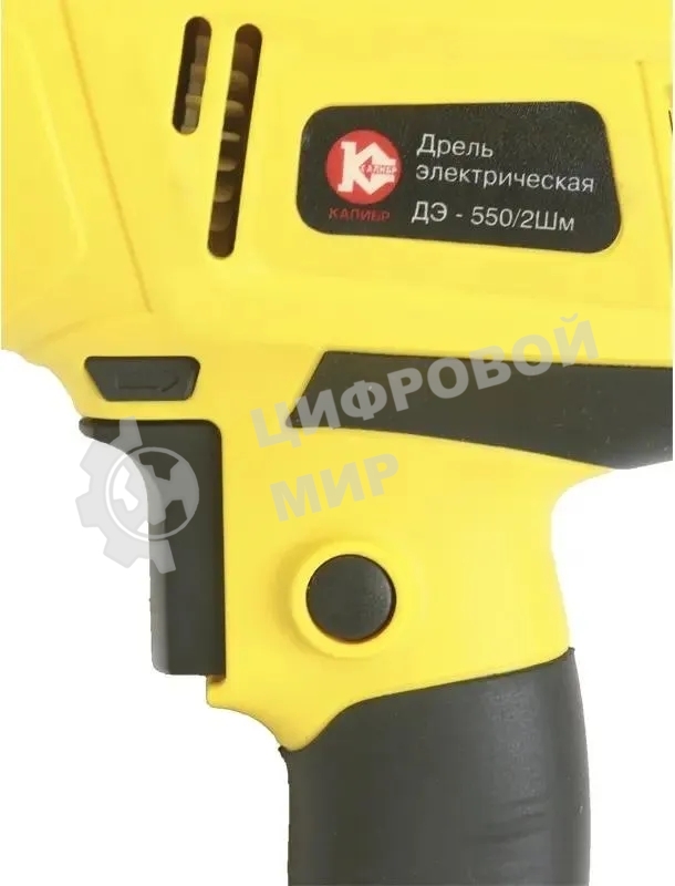 Дрель ДЭ-550/2ШМ. 500Вт, 900об/мин, 1.3кг