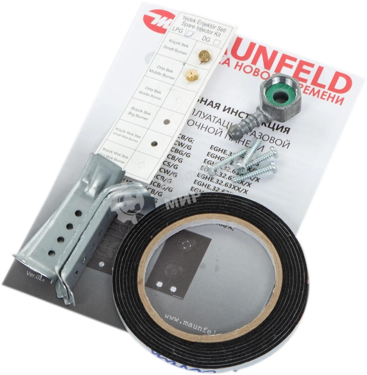 Газовая варочная панель Maunfeld EGHG.32.6CB/G