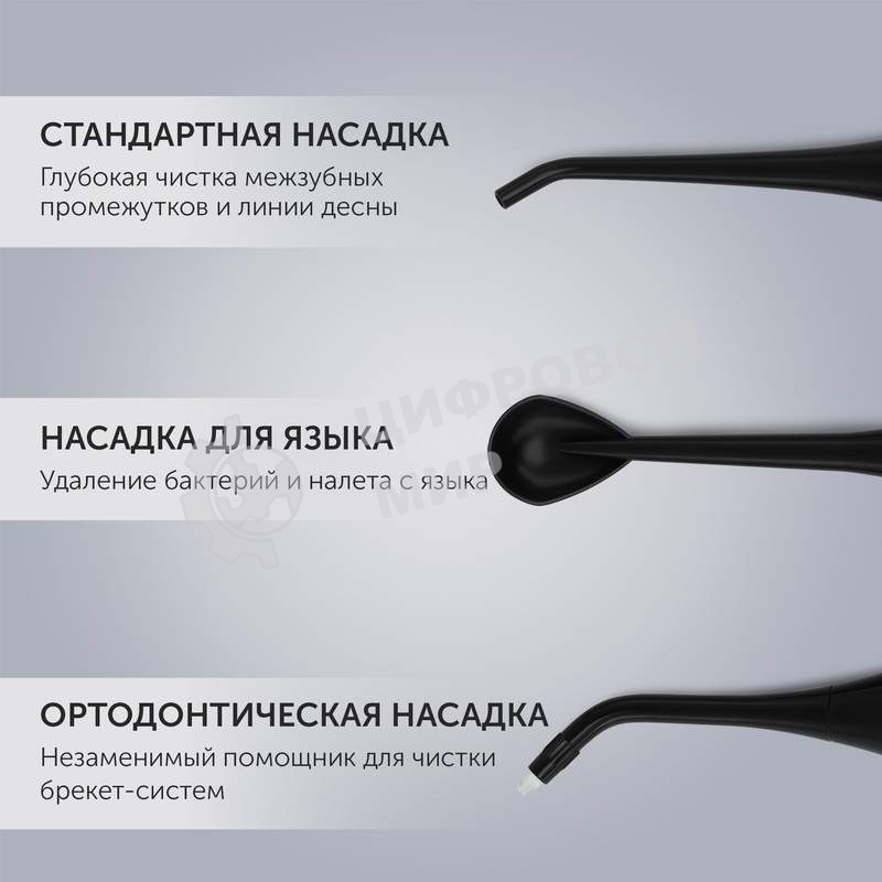 Ирригатор Polaris PWF 0201 портатив. импульсн. 5насад. черный