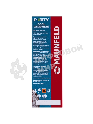Соль для посудомоечных машин Maunfeld Purity MDS1500G (1500 г)