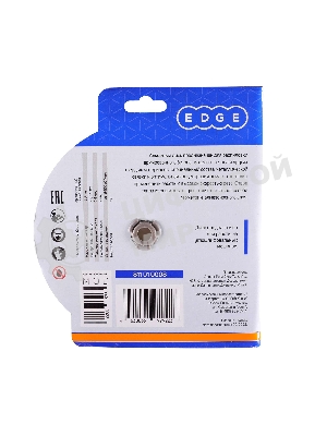 Диск EDGE by Patriot алмазный Турбо 180х22,23 Бетон