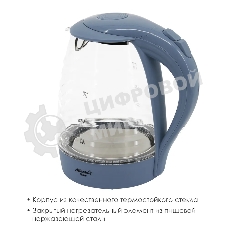 Чайник электрический Atlanta ATH-2467 синий