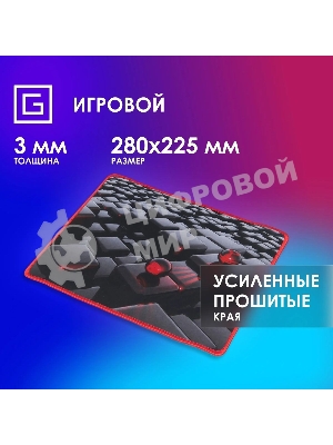 Коврик для мыши Oklick OK-F0282 рисунок/матрица