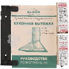 Вытяжка каминная Elikor Оптима 50Н-400-К3Л нержавеющая сталь, 50 см, 400 куб. м/ч, 55 дБ