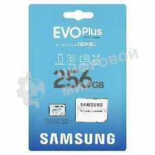 Флеш карта Samsung EVO Plus microSDXC 256Gb MB-MC256KA/EU