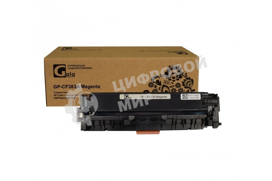 Картридж лазерный GalaPrint GP-CF383A пурпурный (2700 стр) для HP Color LaserJet Pro M476