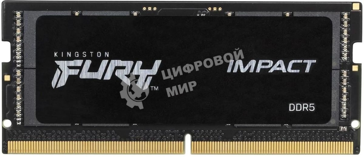 Оперативная память Kingston Fury Impact, DDR5, 16GB (1x16 GB), 5600 MHz, CL40, SO-DIMM