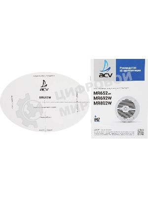 Колонки автомобильные ACV Marine MR692 90Вт 91дБ 16.5 см (6 1/2дюйм) (ком.: 2 кол.) коаксиальные двухполосные