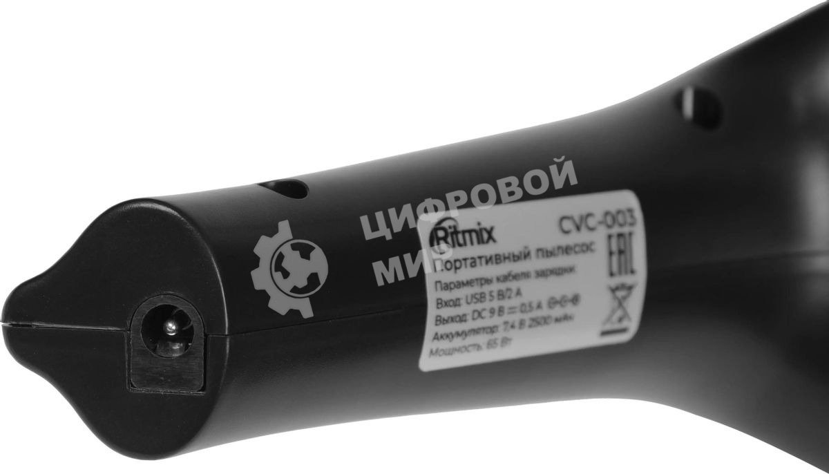 Пылесос ручной Ritmix CVC-003 черный/серый, 70 Вт, уборка сухая, пылесборник контейнер 0.32 л