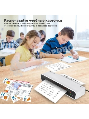 Ламинатор BRAUBERG L460W, 2 вала, A4, 125 мкм, 300 мм/мин