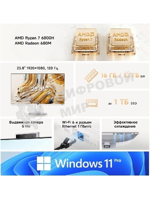 Моноблок Acer Gadget E10 ERAIO 23.8