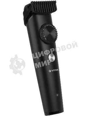 Триммер Vitek VT-2562 разноцветный 5Вт