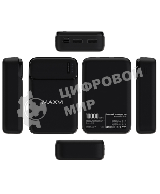 Портативный аккумулятор Maxvi PB10-08 10000 мАч, 2A, 2хUSB/Type-C/MicroUSB