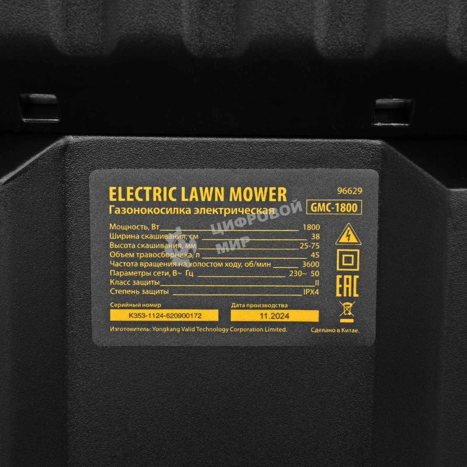 Газонокосилка электрическая Denzel GMC-1800, шир. 38см, 1800 Вт, 6 уров., травосб. 35 л