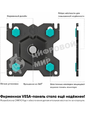 Кронштейн (держатель) ONKRON G140 для двух мониторов 13