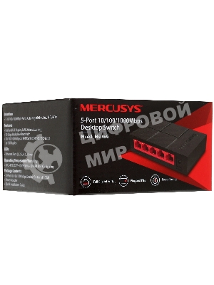 Коммутатор Mercusys MS105G, 5×1 Гбит/с, неуправляемый