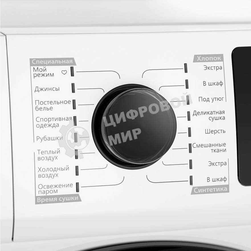 Сушильная машина MAUNFELD MFDM169WH белый, 9 кг, сушка - конденсационная, программ - 16, 59.5 x 84.5 x 64 см