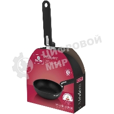 Сковорода Rondell Modern RDA-1719, 20см, без крышки, черный
