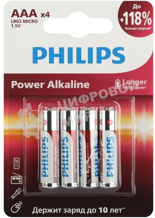 Элемент питания алкалиновый AAA/LR03 1.5В Power (блист. 4шт) Philips Б0062736