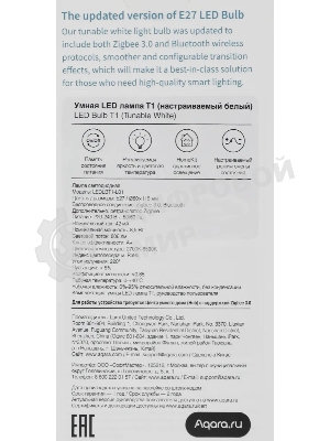 Умная лампа Aqara Light Bulb T1