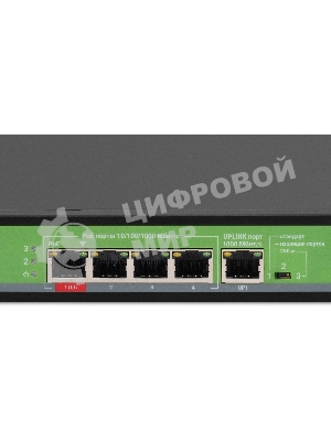 Коммутатор Digma DSP204G-1G-T80, 5×1 Гбит/с, неуправляемый