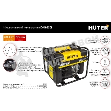 Электрогенератор бензиновый инверторный Huter DN4400i, 3.8 кВт, 86 дБ, 28.5 кг,