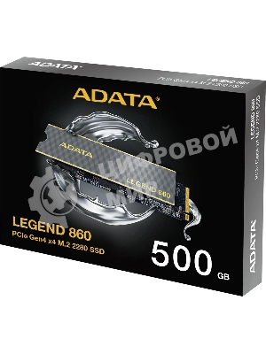 Накопитель SSD ADATA LEGEND 860, 500Gb, PCIe 4.0 x4, M.2 2280, NVMe, R/W 5000/3000, с радиатором
