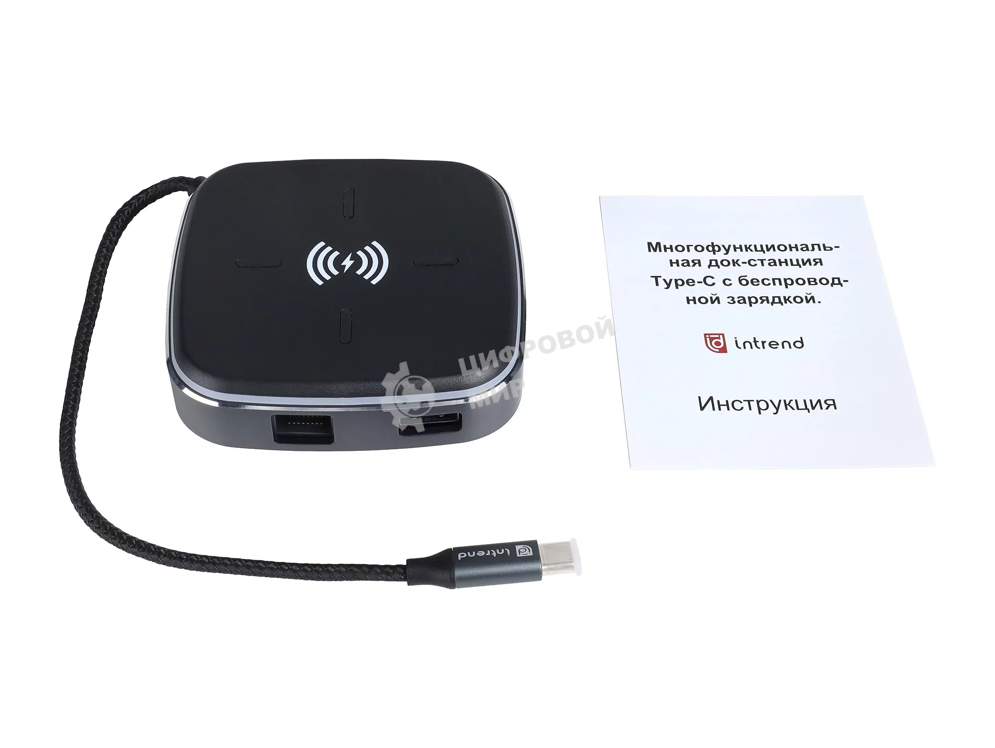 Многофункциональная док-станция Intrend ITACS-9W Type-C с беспроводной зарядкой 3 встроенных высокоскоростных USB 3.0, встроенный высокоскоростной TF и SD карт ридер, разъем RJ-45 для подключения к локальной сети HDMI 4K/30Hz, 60W Power Delivery порт,