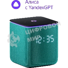 Умная колонка Яндекс Станция Миди, ZigBee, 24Вт, с голосовым ассистентом Алиса на YaGPT, изумрудный