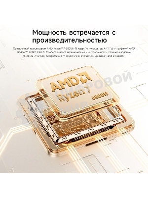 Моноблок Acer Gadget E10 ERAIO 23.8