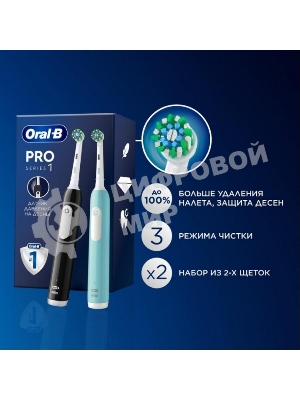 Набор электрических зубных щеток Oral-B Pro Series 1 бирюзовый/черный