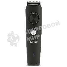 Триммер Vitek VT-2562 разноцветный 5Вт